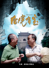 国产主播一区