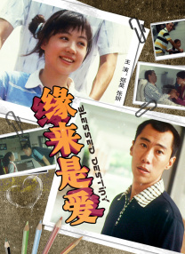 久草国产在线视频