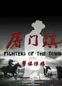 国产成人的电影在线观看