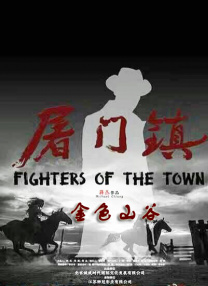 在线观看a级片