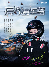 不盖被子打扑克
