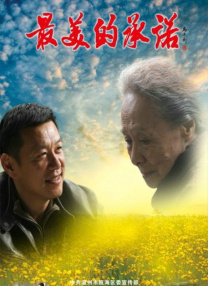 怡红院亚洲红怡院在线观看