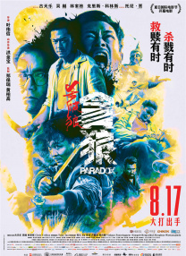 cf月兔透视