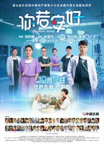 一区二区三区高清在线观看