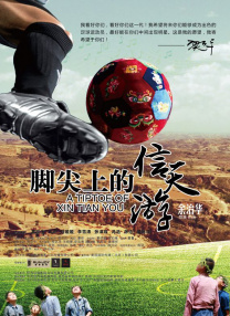 三邦车视网