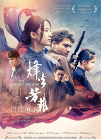 冢本监督战争电影免费观看高清版