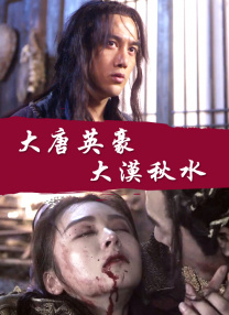曰批免费视频播放在线看片一