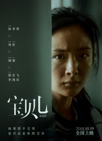 香港三级香艳西游记