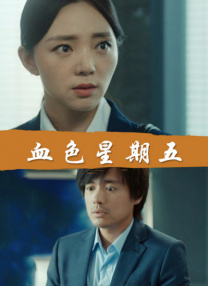 日p在线观看