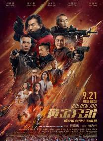 四虎影视永久地址www成人污