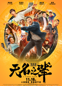 国语精品高清在线观看