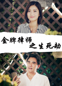 玉蒲团之玉女心经在线播放