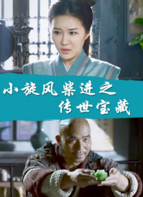 日韩福利小视频