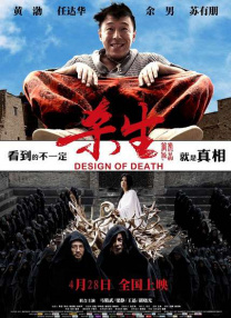 日韩精品大片