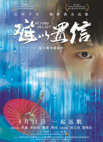 国产欧美一区二区久久