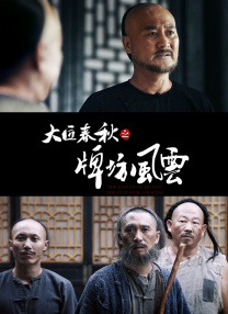 内心的她