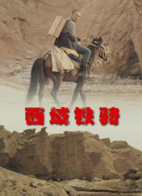 不伦客户咨询员