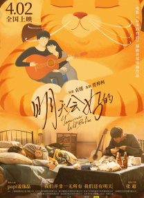 日韩在线视频二区