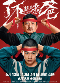 日本成人不卡视频