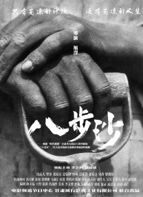 高清中文字幕av