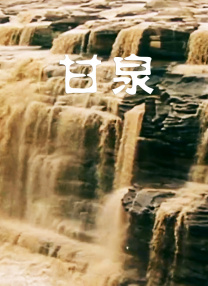 国产日韩欧美视频在线