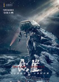 韩国大尺度情事