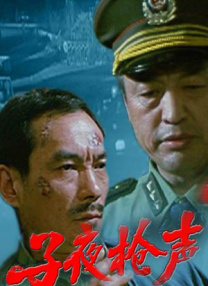 面试的老师