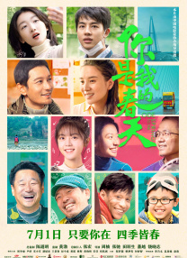 诱惑网综合
