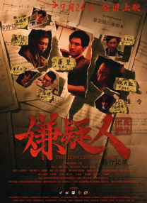 国产chinese男同志movie外卖