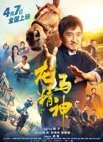 别墅女主人