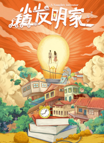 福建婚礼新娘王钟瑶后续视频