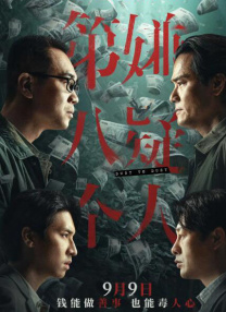 伊人青青视频