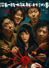 亚洲最大成人网色香蕉
