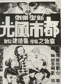 女色综合