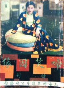 精品无人乱码一区二区三区