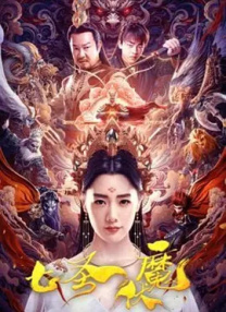 国产剧情一区二区
