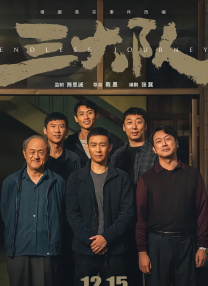 亚洲综合分区