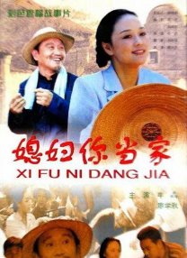 冢本家族电影完整版免费观看