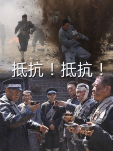 女工：浪漫工作