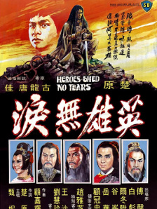 亚洲天堂一区二区三区