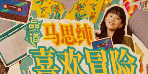 姐姐把我灌醉