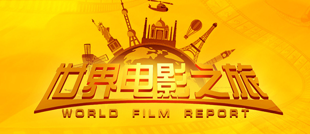 3p经历
