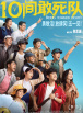 91精品在线免费